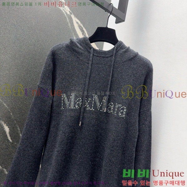 ���� ��**�� ������ �ĵ�Ƽ MAXM5112456-8