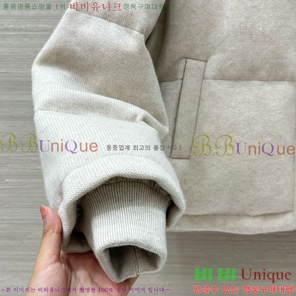 ���� �η�**�� �ٿ� �е� LP3723401-3