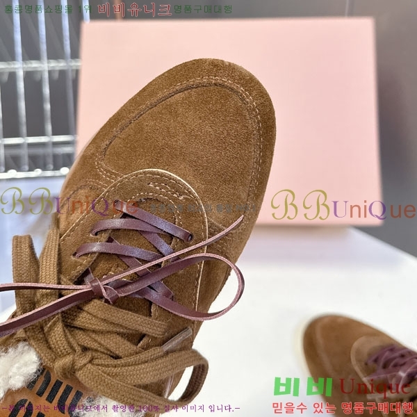 �̿�̿� �� ����Ŀ�� MIU599902