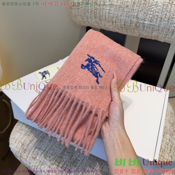 #������ ���÷�/��ī�� BU9985441-2