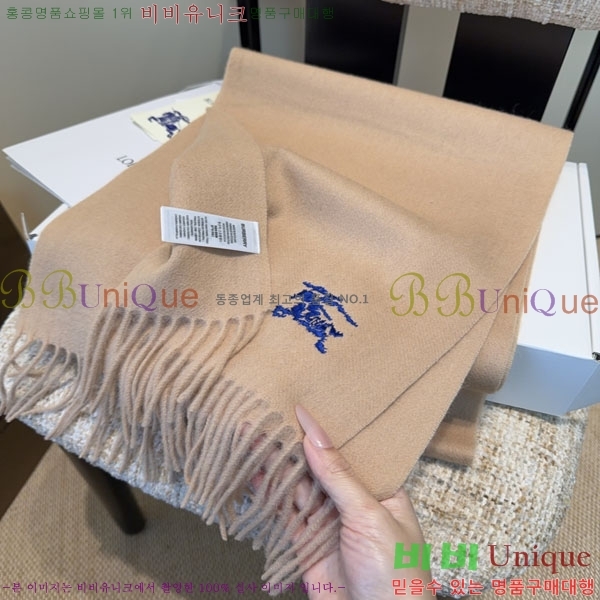 #������ ���÷�/��ī�� BU9985441-1