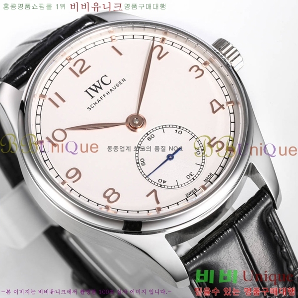 ���̴������� �ð� W950108-5