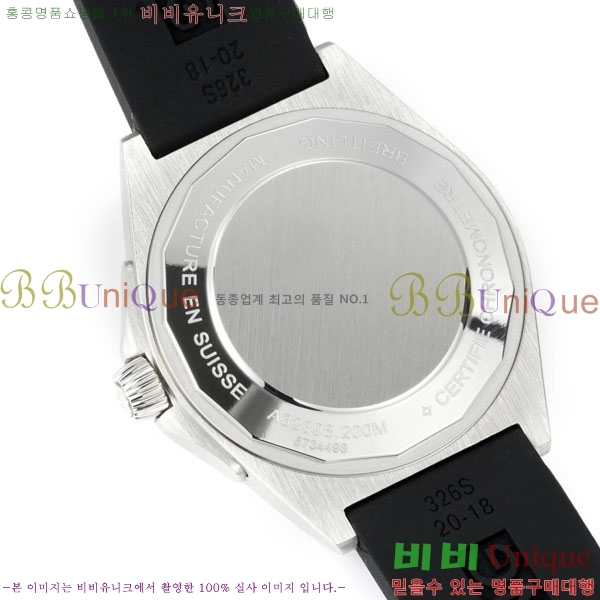 �����Ʋ�� ��� �����ƽ A32398101-3