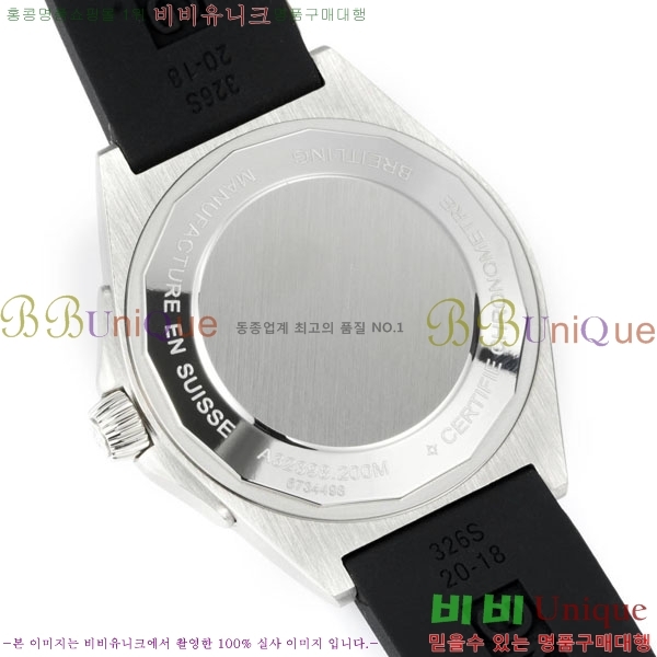 �����Ʋ�� ��� �����ƽ A32398101-8