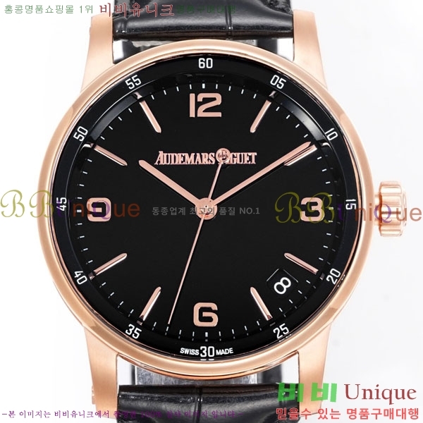 �������ǰ� �ڵ� 11.59 AP122380-14