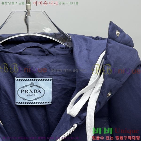 ���� ����* �߷� �ĵ� ����Ʈ �к긯 �ٿ� �е� 68PR251224-2