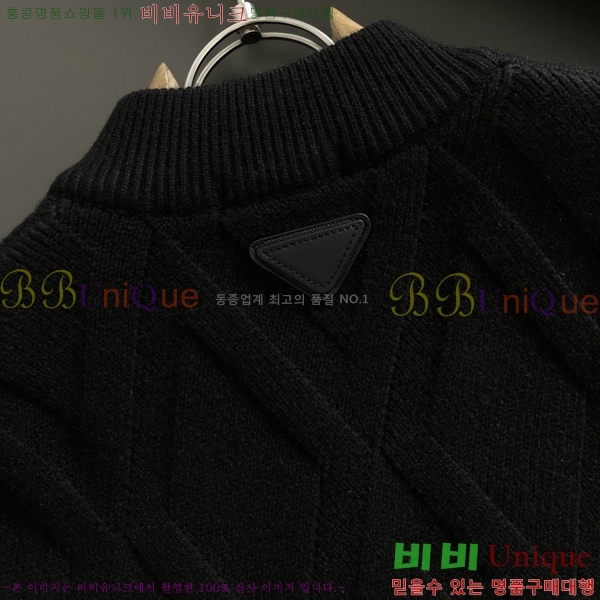 ���� ����� �� ��Ʈ ���� P90744