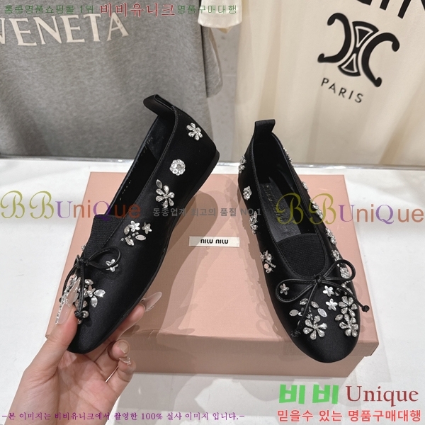 ���� �̿�*�� ��ƾ ���� �÷� ���� 36MU2512225-3