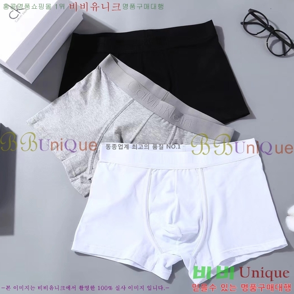 ���� Ķ��Ŭ���� ��ư ������� 19DFJ679-1 ( 1SET - 3�� Į�� )