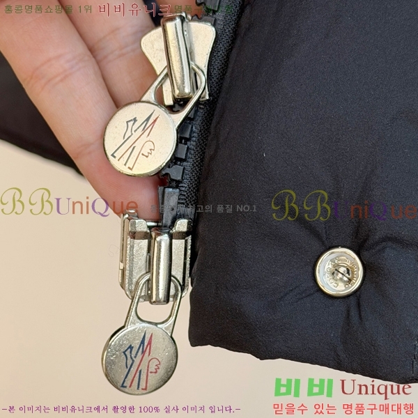 ���� ��**�� �ٿ� �е� MO643743