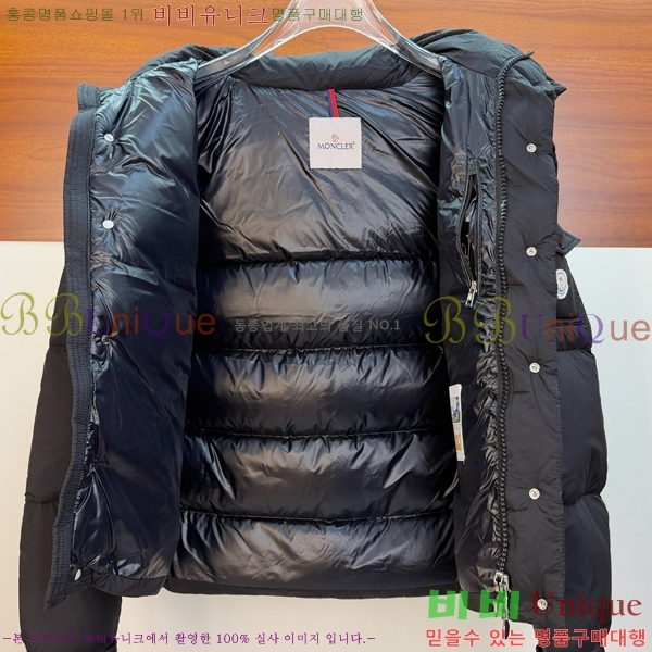 ���� ��**�� �ٿ� �е� MO643743