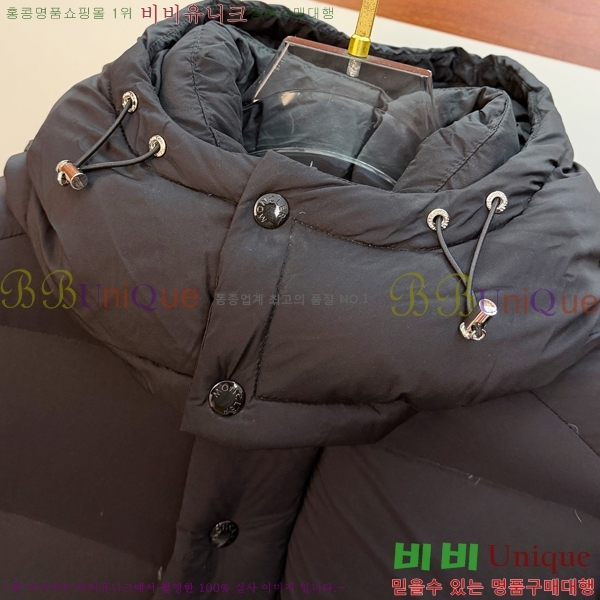 ���� ��**�� �ٿ� �е� MO643743