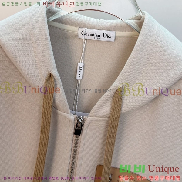 ���� ��� ���� DO57298-1