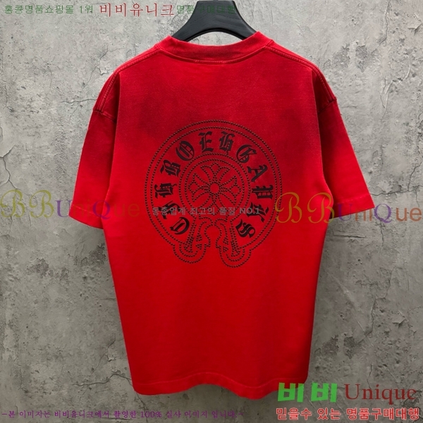 ���� ũ������ ���� Ƽ���� CH573698-3