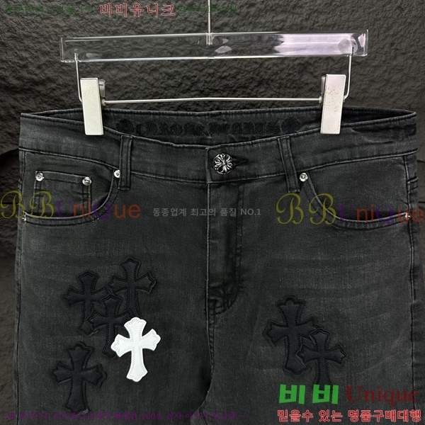 ���� ũ������ û���� CH245393