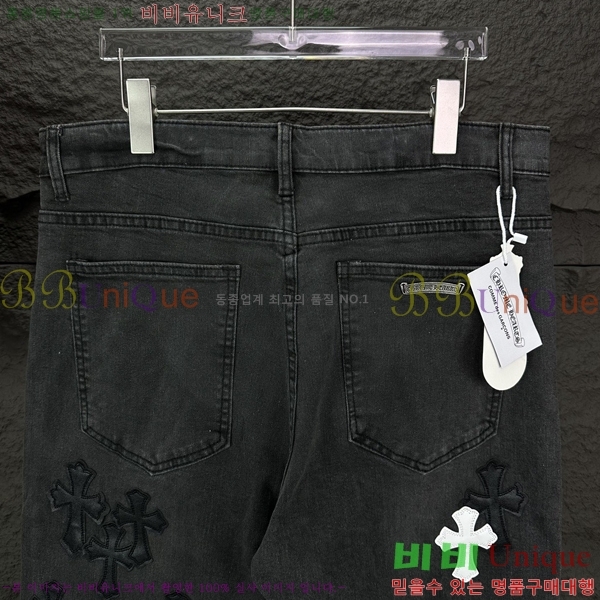 ���� ũ������ û���� CH245393