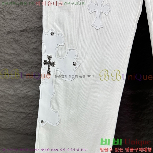 ���� ũ������ û���� CH245395