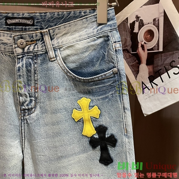 ���� ũ������ û���� CH245361-1