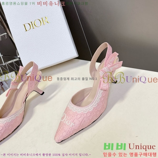 ���� ��� ������ ���� 5DR522902-1