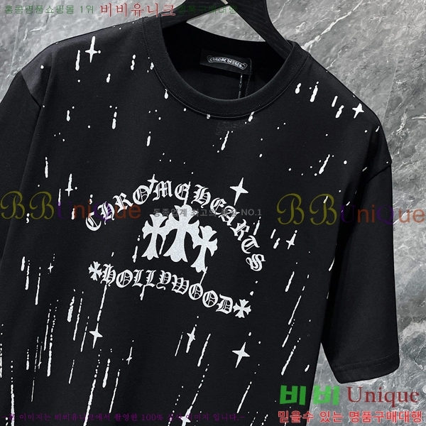 ���� ũ������ ���� Ƽ���� CH8770-2