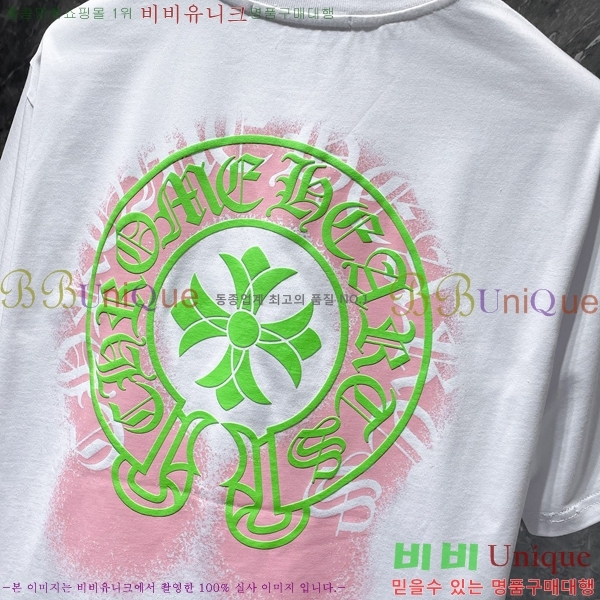 ���� ũ������ ���� Ƽ���� CH8903-1