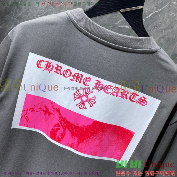 ���� ũ������ ���� Ƽ���� CH8705