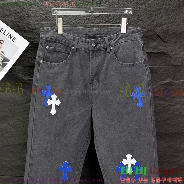 ���� ũ������ û���� CH242839