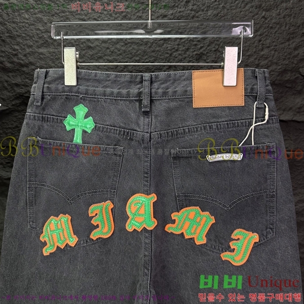 ���� ũ������ û���� CH242840