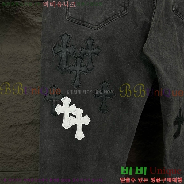 ���� ũ������ û���� CH242841