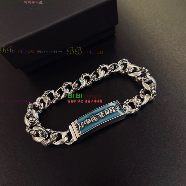 �������� ũ������ ���� CHS3220-12