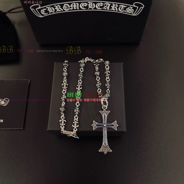 �������� ũ������ ����� CH345044-12