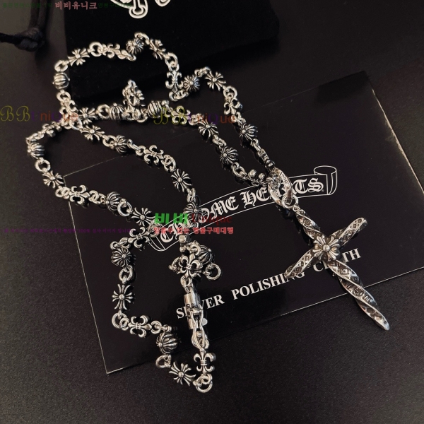 �������� ũ������ ����� CH345044-13