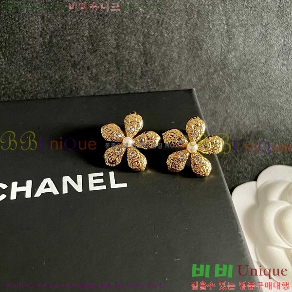 ���� ��* �Ͱ��� CH231204-13