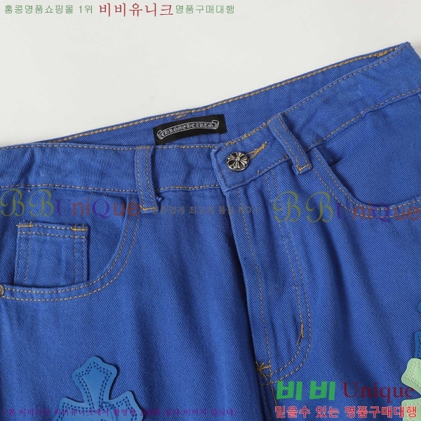 ���� ũ������ û���� CH242865-16