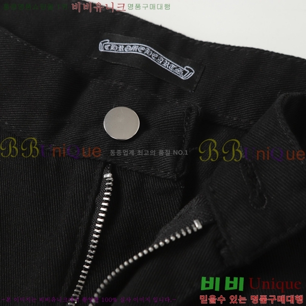 ���� ũ������ û���� CH242865-18