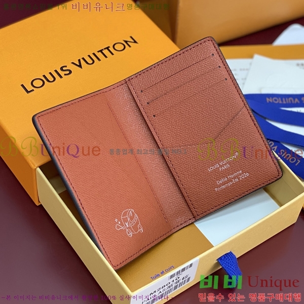 #���̺��� ���� ���ų����� M28010-101