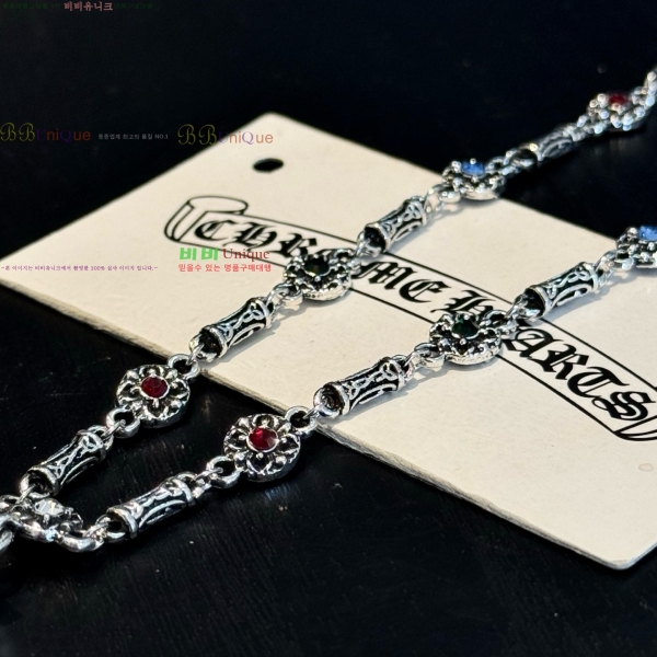 �������� ũ������ ����� CHS23502-6