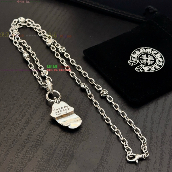 �������� ũ������ ����� CHS23502-13