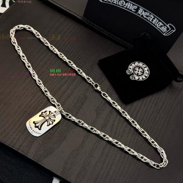 �������� ũ������ ����� CHS23502-14