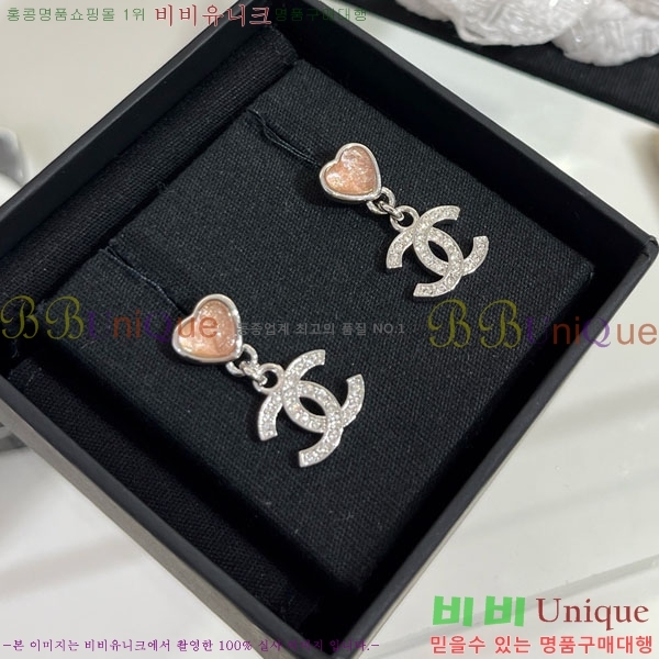 ���� ��* �Ͱ��� CH231204-6