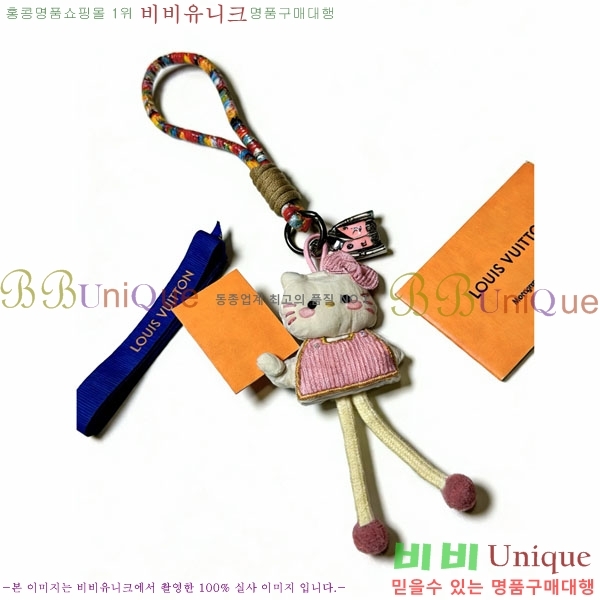 ���̺��� ŰȦ�� LV1034606-2