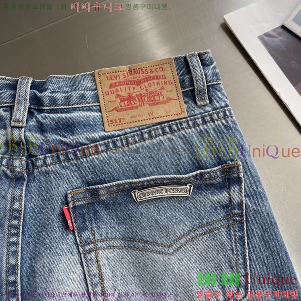 ���� ũ������ û���� CH245736