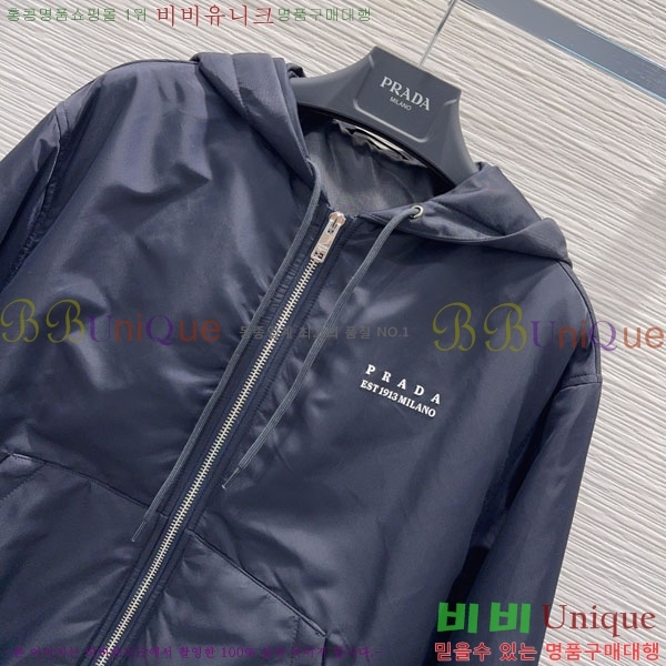 ���� ����� ��Ŷ PA223044-5