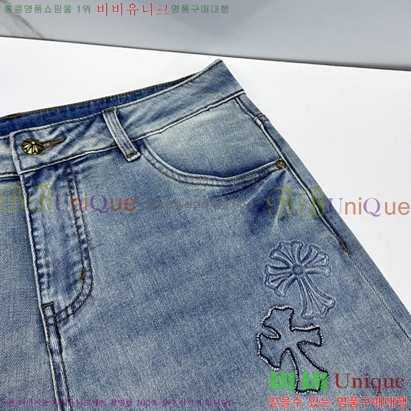 ���� ũ������ û���� CH246162