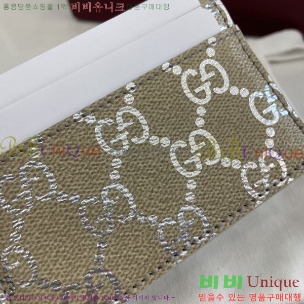 #���� ī�� ���̽� ��Ʈ�� 819121-301