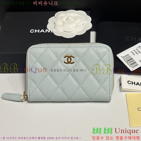 #��* Ŭ���� ���� ī������ AP3686-102