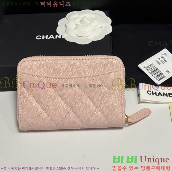 #��* Ŭ���� ���� ī������ AP3686-104