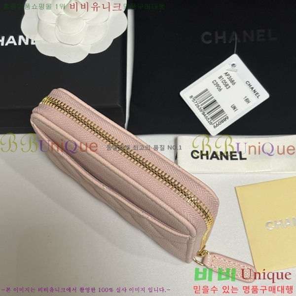 #��* Ŭ���� ���� ī������ AP3686-104