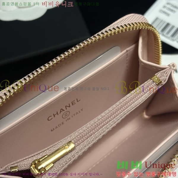 #��* Ŭ���� ���� ī������ AP3686-104