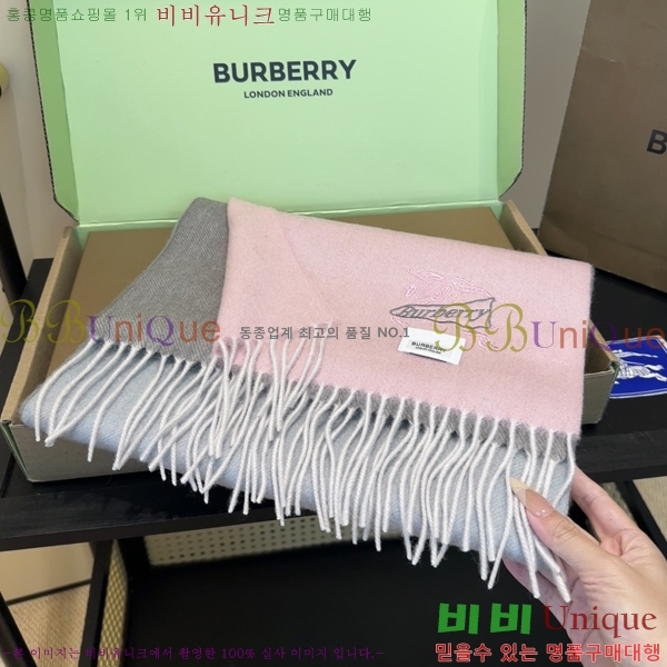 #������ ���÷�/��ī�� BU230R10-2